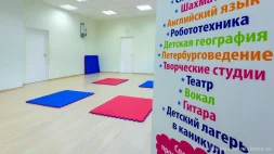 Центр детского развития Созвездика на улице Асафьева изображение 9